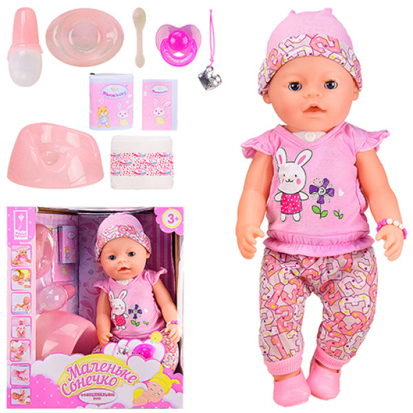 Пупс багатофункціональний Маленьке Сонечко 8006-485