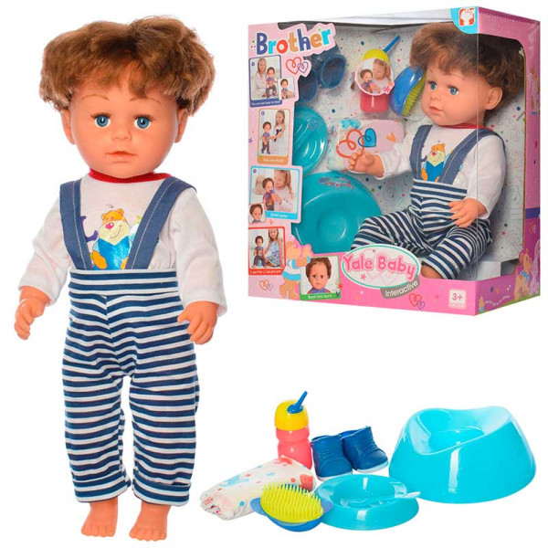 Пупс "Yale baby" "Старший Брат" пє пісяє BLB001F