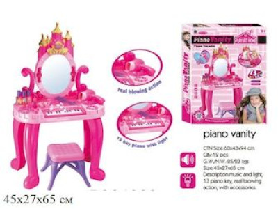 Трюмо музичне з набором 661-36