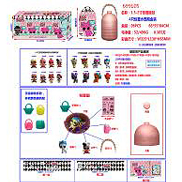 Лялька L.Q.L + PETS 699105