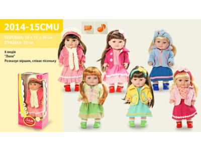 Лялька музична 6 видів (укр.) 2014-15CMU
