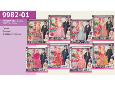 Лялька Барбі Сімя 9982-01