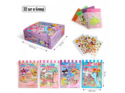 Ігровий набір Румбокс Куромі TT85