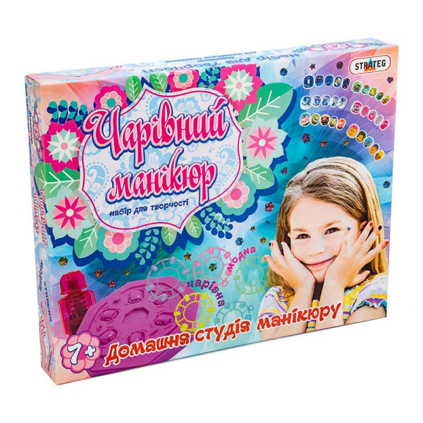 Набір для творчості 820 (укр) "Чарівний манікюр" в кор-ці 46см-36см-6см 820