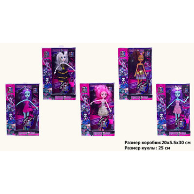 Лялька Monster High 1001