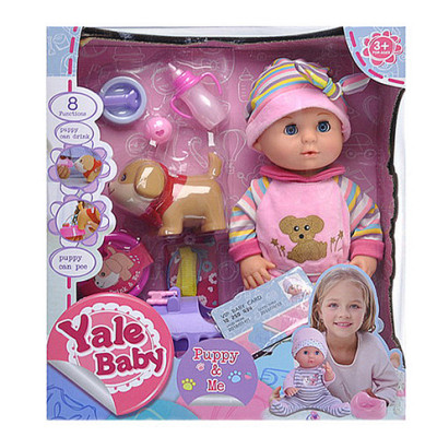 Пупс "Yale baby" інтерактивний із песиком YL1862C