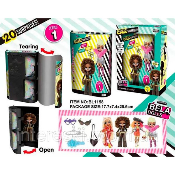 Ігровий набір ляльок "Модні фешн-ляльки" (з сюрприз BL1158