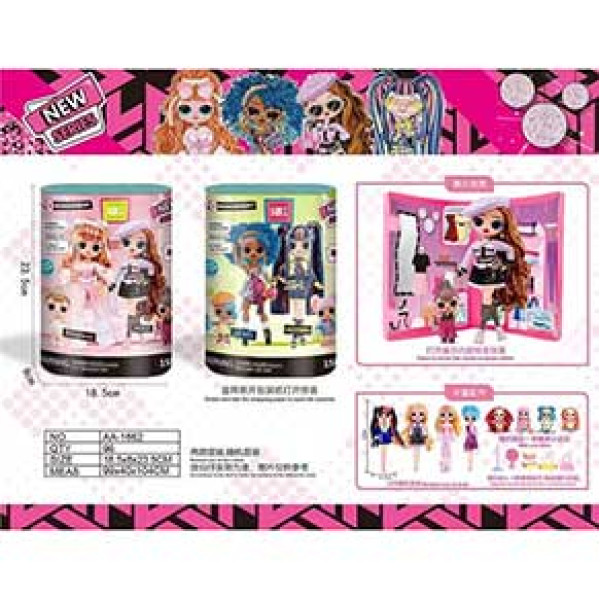 Набір LOL FASHION DOLL SET Лялька з аксесуарами AA-1662