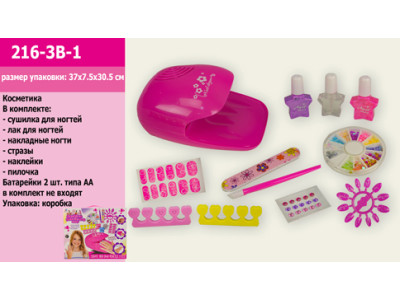 Косметика "Манікюр" з аксесуарами 216-3B-1