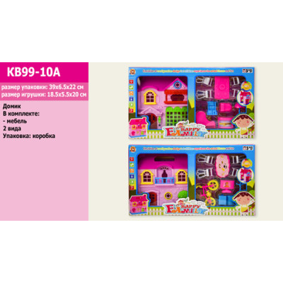 Будиночок із меблями (2 види) KB99-10A