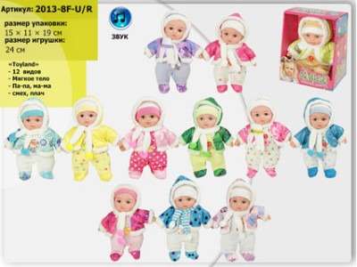 Пупс музичний Ляля 12 видів 2013-8F-U/R Пупс музичний Ляля 12 видів 2013-8F-U/R