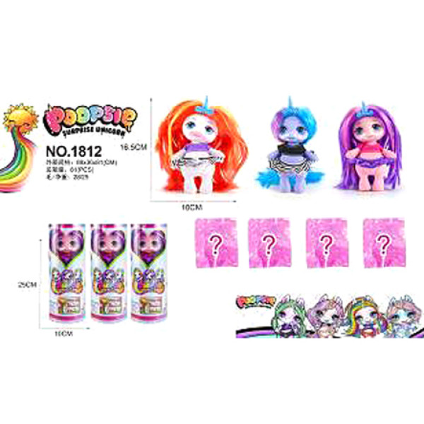 Лялька POOPSIE 1812