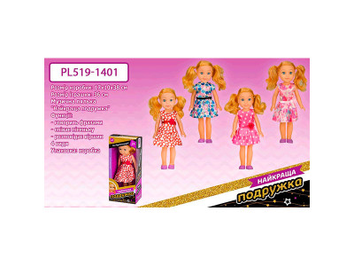 Іграшка лялька "Найкраща подружка" арт PL-519-1401 4 види PL-519-1401