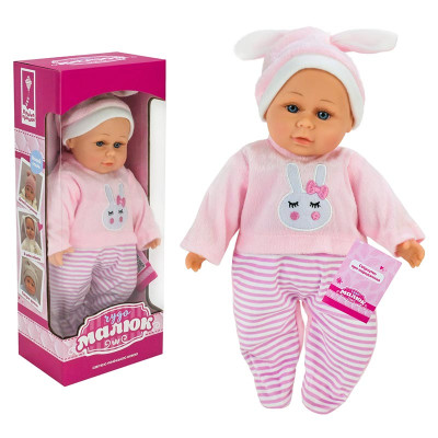 Пупс "Чудо Малюк" розмовляє ураїнською PL-525-106 Пупс "Чудо Малюк" розмовляє ураїнською PL-525-106