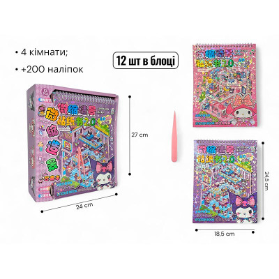 Ігровий набір Румбокс Куромі roombox-kur