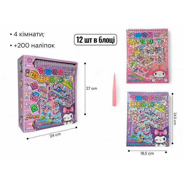 Ігровий набір Румбокс Куромі roombox-kur