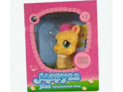 Поні Моя Маруся музична 63084A (670883R)