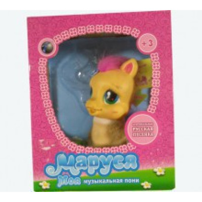Поні Моя Маруся музична 63084A (670883R)