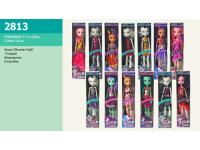 Лялька Monster High (13 видів) 2813
