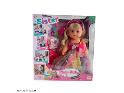 Лялька функціональна пє-пис горщик пляшечка підгузник аксесуари BLS008H