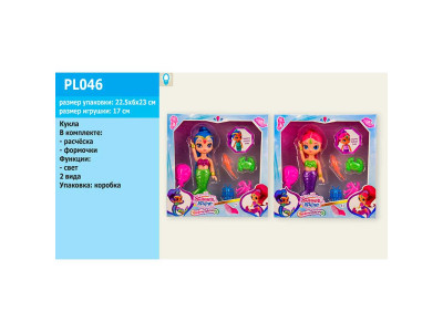 Лялька "Shimmer and Shine" з аксесуарами 2 види PL046
