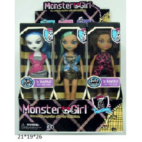 Лялька MONSTER GIRL 20см (3 види) HX6101A Лялька MONSTER GIRL 20см (3 види) HX6101A