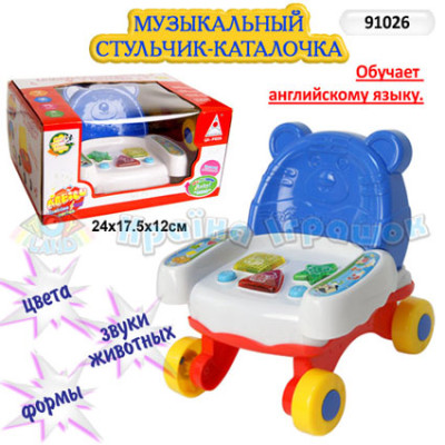 Стілець музичний для ляльки 91026 (733090)