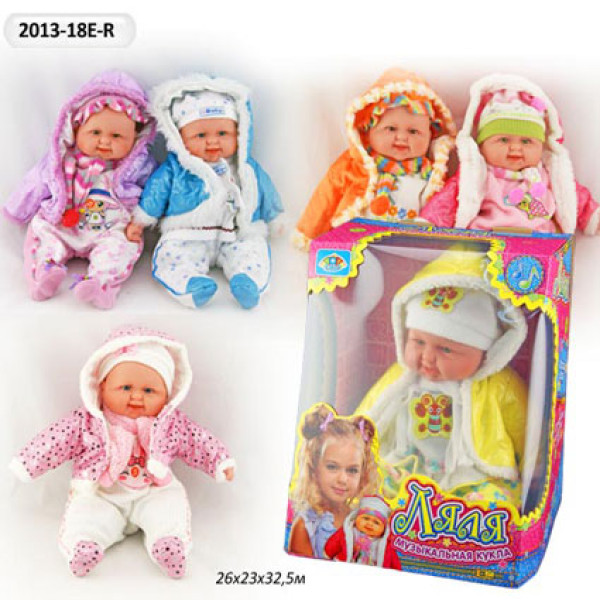 Пупс музичний Ляля 6 видів 2013-18E-R Пупс музичний Ляля 6 видів 2013-18E-R