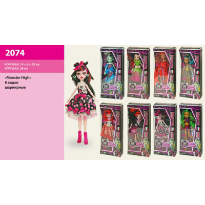 Лялька "Monster High" на шарнірах 2074