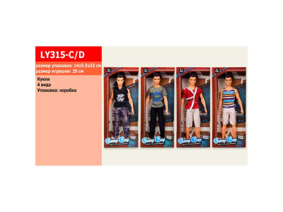 Лялька 2 види LY315-C/D Лялька 2 види LY315-C/D