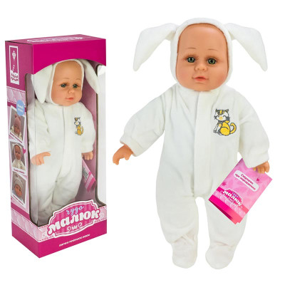 Пупс "Чудо Малюк" розмовляє ураїнською PL-525-108 Пупс "Чудо Малюк" розмовляє ураїнською PL-525-108