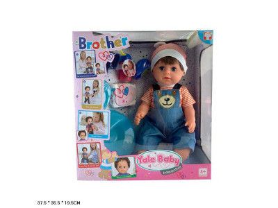 Пупс Yale Baby Старший брат з аксесуарами 44 см BLB001L
