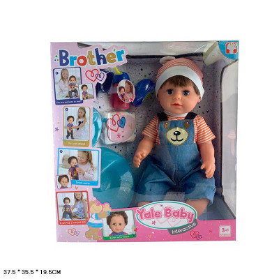 Пупс Yale Baby Старший брат з аксесуарами 44 см BLB001L