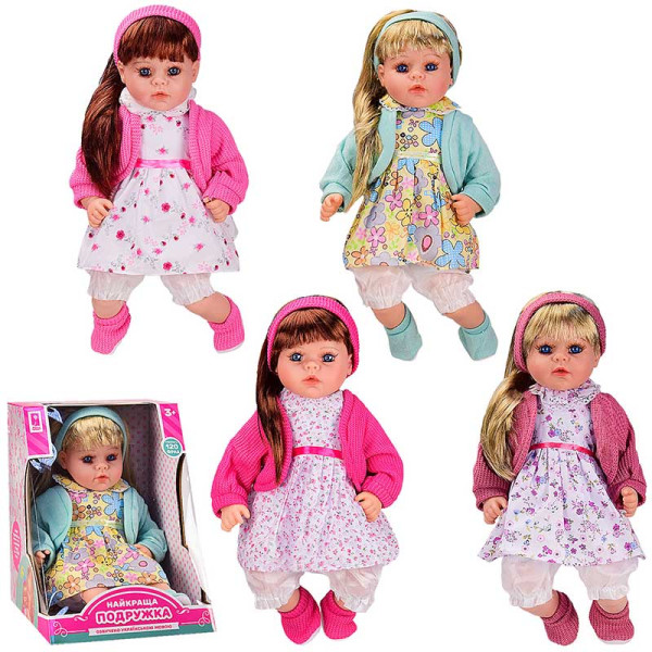 Лялька Краща подружка з укр. звуком 4 види в асортименті 46 см PL-520-1803ABCD Лялька Краща подружка з укр. звуком 4 види в асортименті 46 см PL-520-1803ABCD