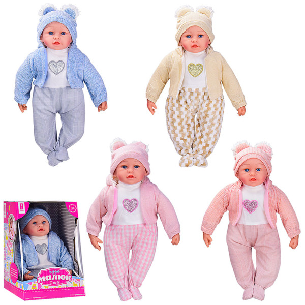 Пупс Чудо Малюк 4 видиозв. укр. розібр. короб. 25*27*36 лялька 50 см PL519-2004N