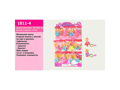 Лялька маленька сумочка браслет для дитини 3 види 1811-4 Лялька маленька сумочка браслет для дитини 3 види 1811-4