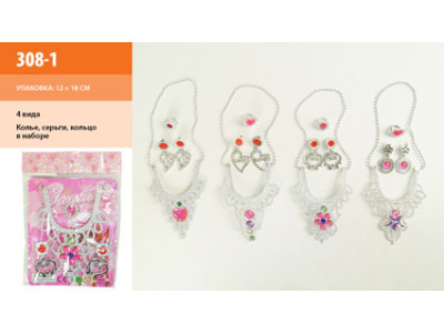 Набір біжутерії 308-1