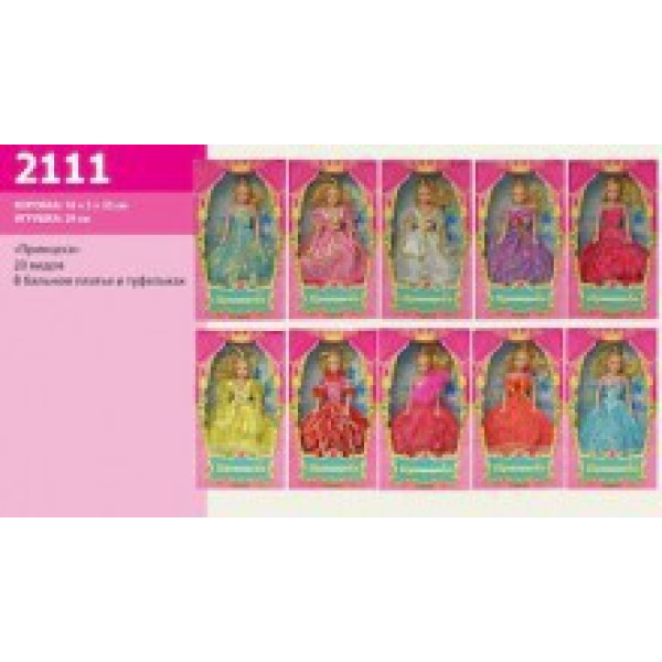 Лялька Барбі (15 видів) 2111 Лялька Барбі (15 видів) 2111