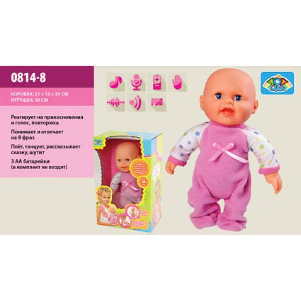 Пупс інтерактивний (танцює повторює казки) 0814-8