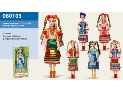 Лялька Оксанка 6 видів 080103 Лялька Оксанка 6 видів 080103