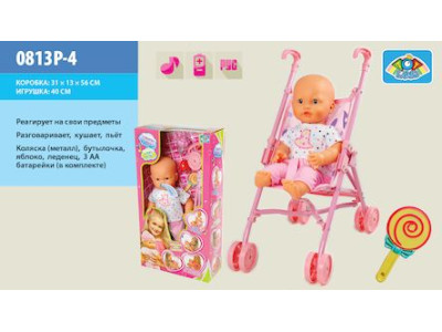 Пупс функціональний з коляскою 0813P-4
