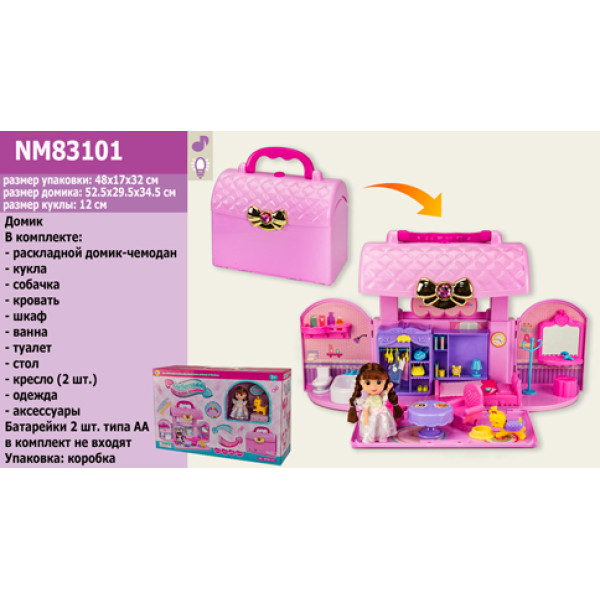 Іграшковий будиночок з лялечкою меблі наклейки NM83101