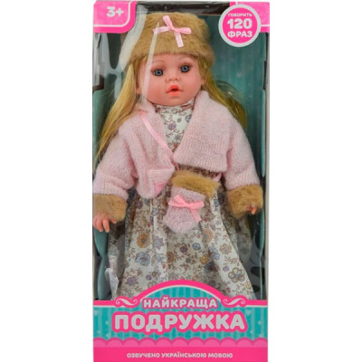 Іграшка лялька арт PL-519-1802N-С муз. У коробці 23*12*47см PL-519-1802N-С