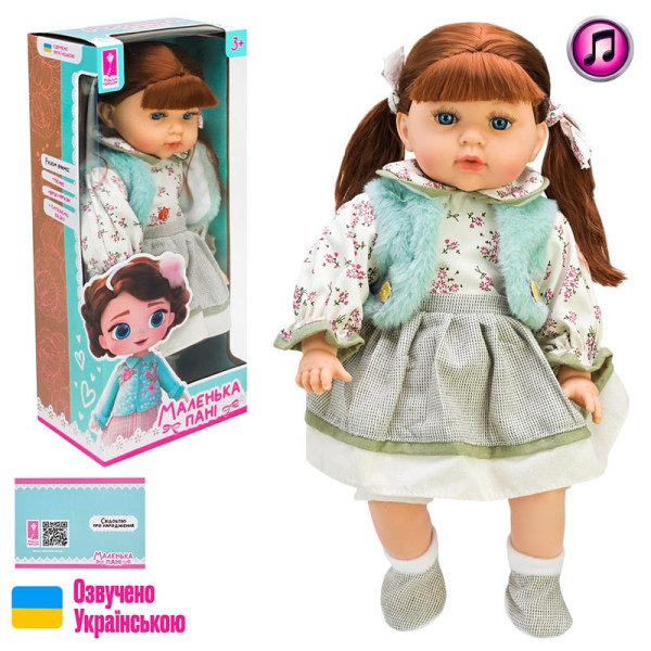 Лялька "Маленька Пані" говорить українською PL-525-110 Лялька "Маленька Пані" говорить українською PL-525-110
