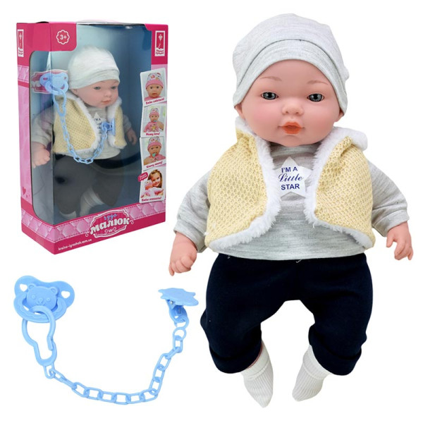 Пупс "Чудо Малюк" м'яконабивний зі звуком PL-524-103 Пупс "Чудо Малюк" м'яконабивний зі звуком PL-524-103