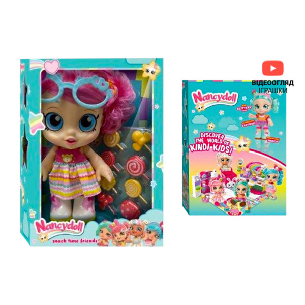Лялька "NANCY DOLL" в коробці р.34*248*134см NC2412