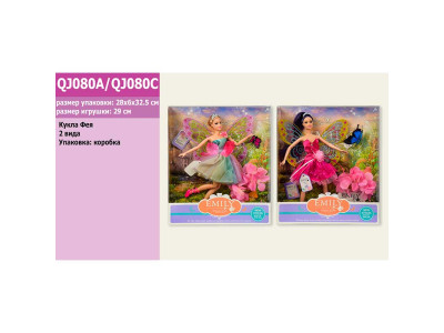 Лялька з аксесуарами "Фея" на шарнірах 2 види QJ080A/QJ080C