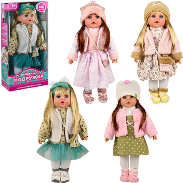 Лялька "Краща подружка" 4 види говорить 120 фраз у коробці PL519-1802N-A-B-C-D