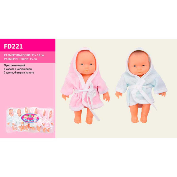 Пупс арт. FD221 (288шт/2) гумовий 6шт в уп. пакет 30 * 16 * 6 см FD221