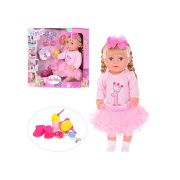 Пупс Сестра Вaby Вorn функціональний з аксесуарами (пє з пляшечки) BLS001D